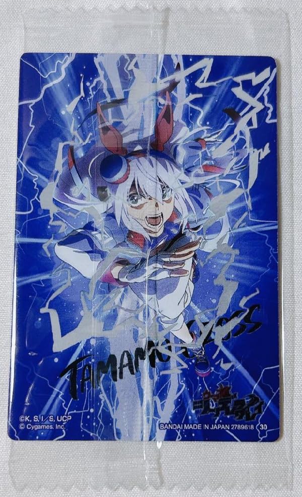 Amazon.co.jp: ウマ娘 シンデレラ・グレイ ツインウエハース